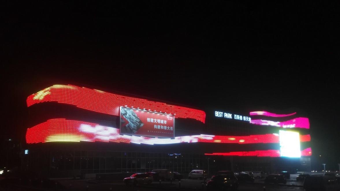 facade lighting